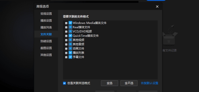 暴风影音多开 v9.04.1029.1113 暴风影音多开 v9.04.1029.1113