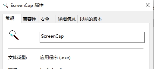 ScreenCap v1.0.0.1 ScreenCap v1.0.0.1
