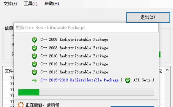 金舟DirectX·DLL一键修复 v2.0.0 金舟DirectX·DLL一键修复 v2.0.0