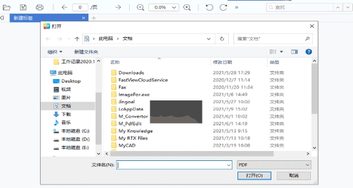 Win看图王 v6.0.0.2108