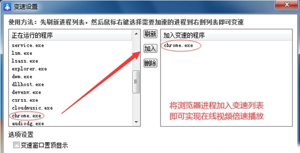 万能变速器2022版本 v3.2.0.5 万能变速器2022版本 v3.2.0.5