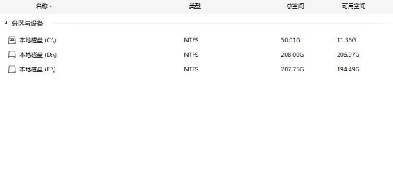 傲桔数据恢复大师 v16.0 傲桔数据恢复大师 v16.0