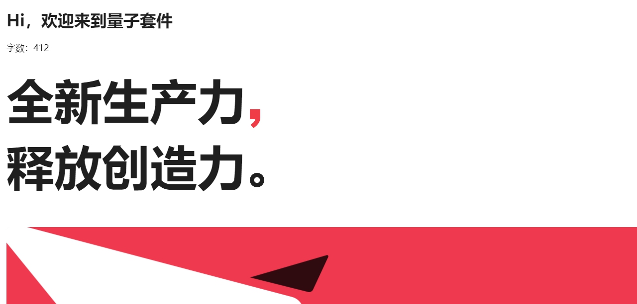 vivo办公套件 v3.6.7.0 vivo办公套件 v3.6.7.0