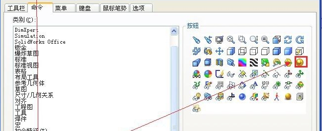solidworks2022小金球插件 v4.0 solidworks2022小金球插件 v4.0