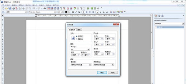 微型word文字处理 v3.11.0.8 微型word文字处理 v3.11.0.8