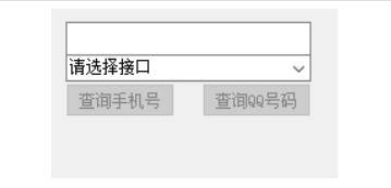 查绑检测助手 v1.0.1 查绑检测助手 v1.0.1