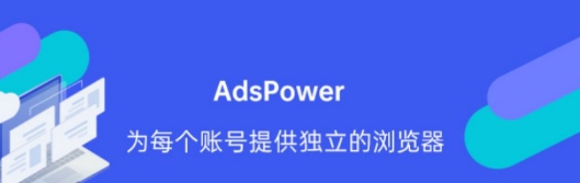 AdsPower v6.8.5 AdsPower v6.8.5
