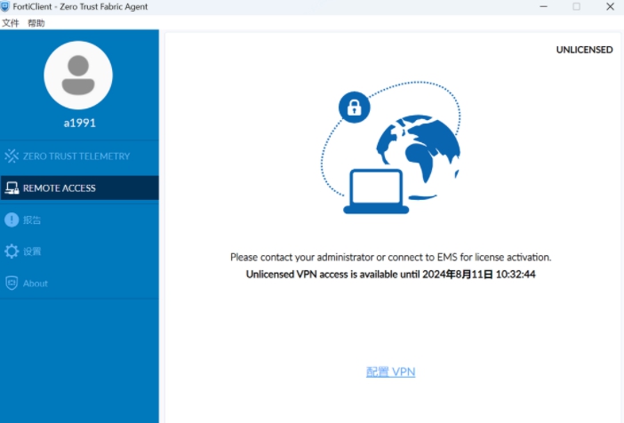 Forti Client v7.4.0.1660 Forti Client v7.4.0.1660