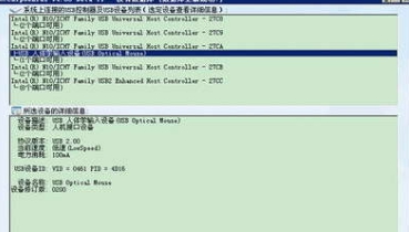 ChipGenius(芯片精灵) v4.19.0.319 ChipGenius(芯片精灵) v4.19.0.319