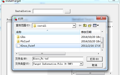 CoDeSys v3.5.4.42 CoDeSys v3.5.4.42
