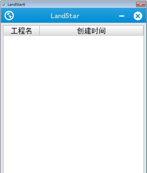 LandStar华测测量 v6.1.3.7739 LandStar华测测量 v6.1.3.7739