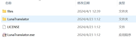 Luna翻译器 v2.50.4 Luna翻译器 v2.50.4