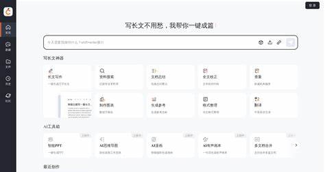 橙篇 v1.0.2.2 橙篇 v1.0.2.2