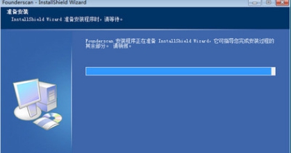 方正t2400扫描仪驱动 v1.0