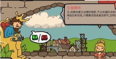 秩序王国 v1.4 秩序王国 v1.4