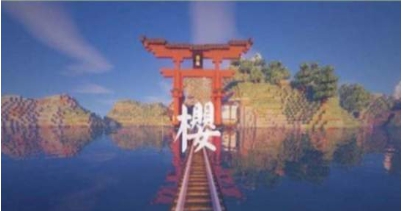 我的世界光影包合集 v1.1 我的世界光影包合集 v1.1