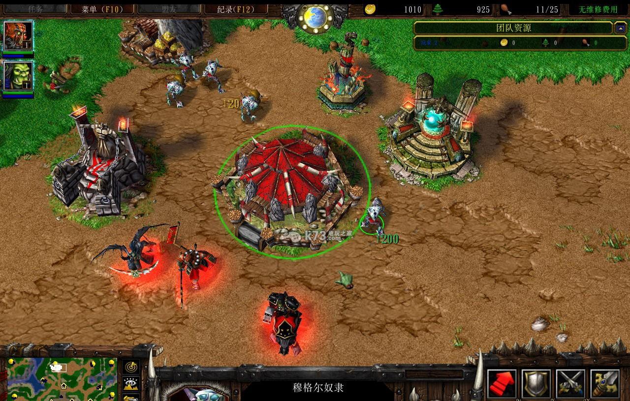魔兽争霸3冰封王座MPQMaster地图修改器 v2.45 魔兽争霸3冰封王座MPQMaster地图修改器 v2.45