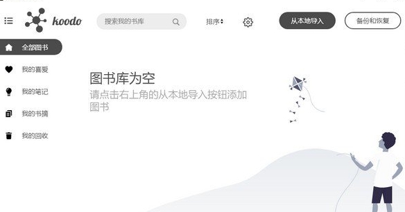 Koodo Reader v1.5.1.0 Koodo Reader v1.5.1.0