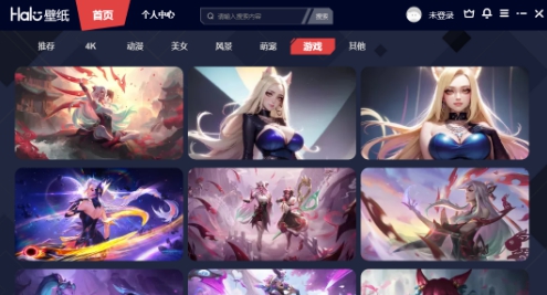 Halo壁纸 v1.6524.1135.316 Halo壁纸 v1.6524.1135.316
