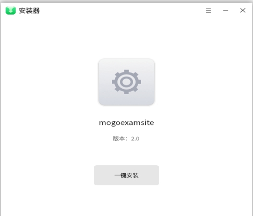 芒果网络考试系统国产信创麒麟版 V2.2