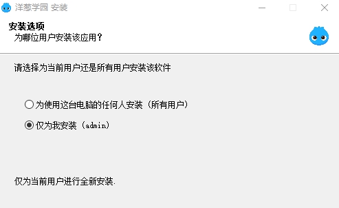 洋葱教学 v5.0.4.0 洋葱教学 v5.0.4.0