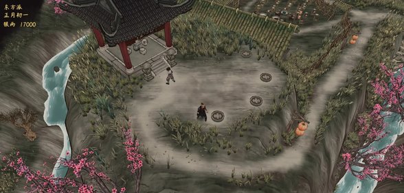 江湖录四十九项修改器 v1.1
