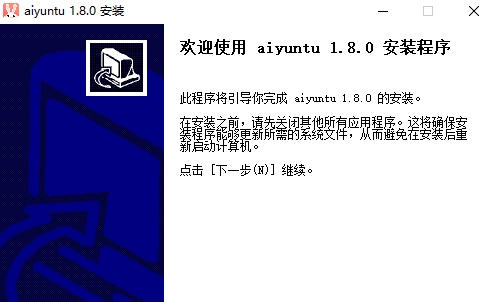 爱云兔 v1.8.1 爱云兔 v1.8.1
