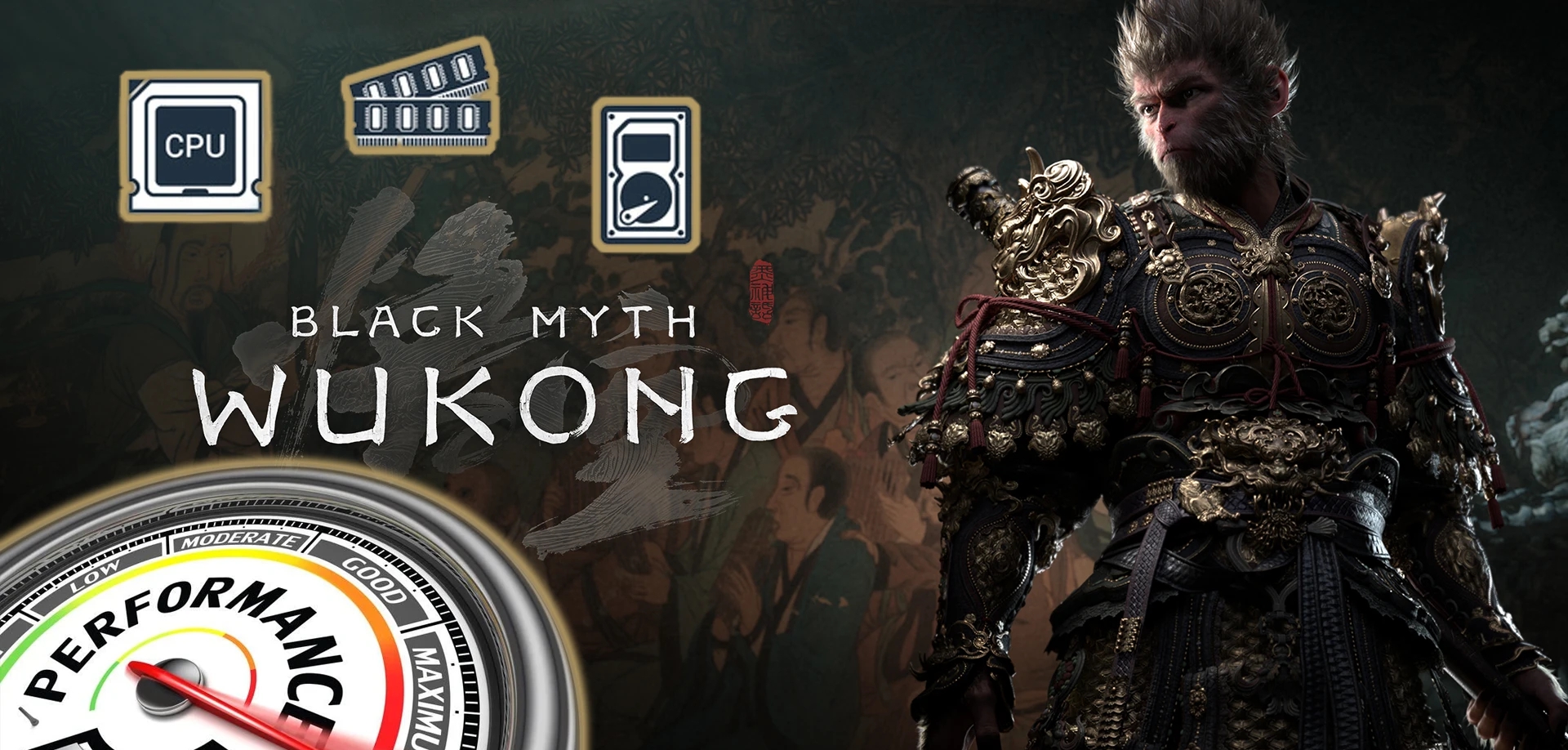 黑神话悟空CPU内存硬盘高优先级MOD v1.86 黑神话悟空CPU内存硬盘高优先级MOD v1.86