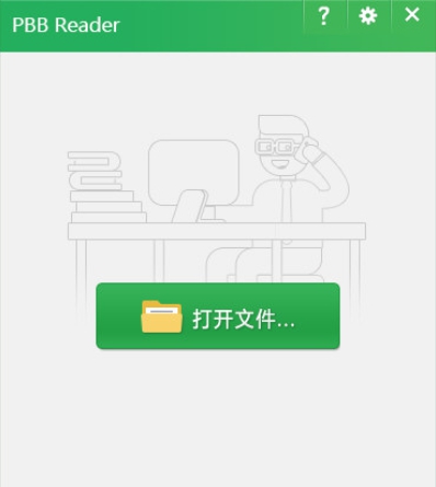 PBBReader v7.3.7.20161117 PBBReader v7.3.7.20161117