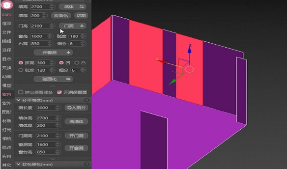 渲梦扮家家版 v3.2.2.4