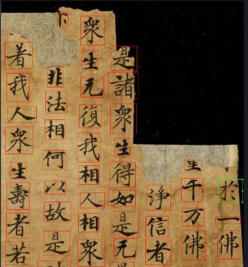 书法E站_书法碑帖分割器 v3.2 书法E站_书法碑帖分割器 v3.2