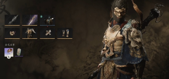 黑神话悟空无限道具高倍经验CT表 v1.46 黑神话悟空无限道具高倍经验CT表 v1.46