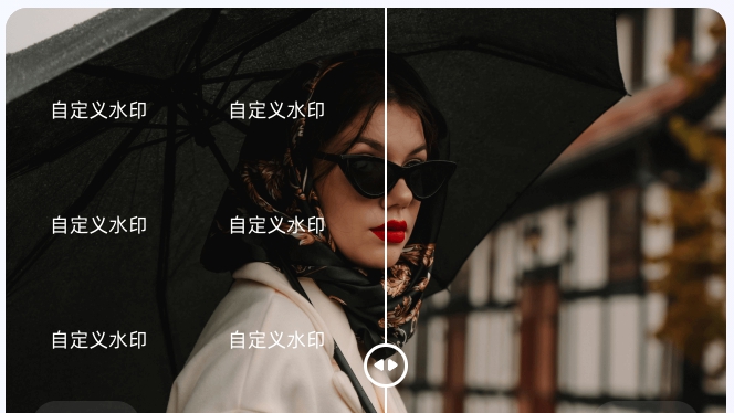 简鹿水印助手 v1.0.5.1