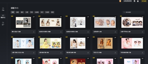 像素苏打体验版 v2.6.1 像素苏打体验版 v2.6.1