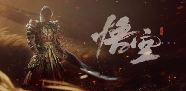 黑神话悟空抗锯齿DLSS和FSR修复和更好的视觉效果MOD v2.77 黑神话悟空抗锯齿DLSS和FSR修复和更好的视觉效果MOD v2.77