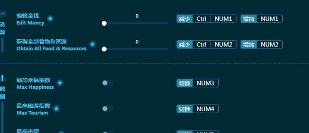 满庭芳宋上繁华六项修改器 v2.12 满庭芳宋上繁华六项修改器 v2.12