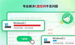 幂果C盘清理大师 v8.7.1.1 幂果C盘清理大师 v8.7.1.1