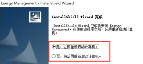 Lenovo Energy Management Win10 v1.4 Lenovo Energy Management Win10 v1.4