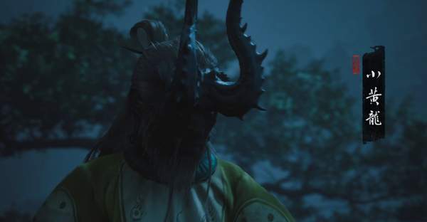 黑神话悟空小黄龙外观MOD v1.1 黑神话悟空小黄龙外观MOD v1.1