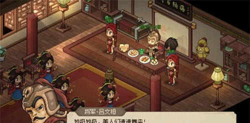 大侠立志传六十一项修改器 v1.1.1105.2 大侠立志传六十一项修改器 v1.1.1105.2