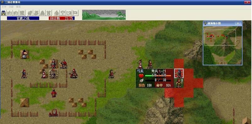 三国志曹操传万能调试修改器 10.2.18 三国志曹操传万能调试修改器 10.2.18