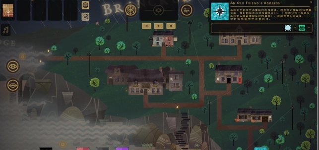 司辰之书汉化补丁 v1.1 司辰之书汉化补丁 v1.1