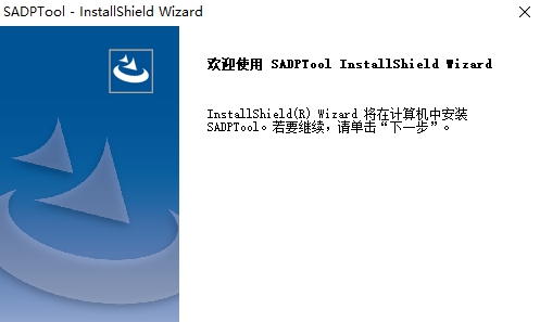 SADPTool v3.0.4.2 SADPTool v3.0.4.2