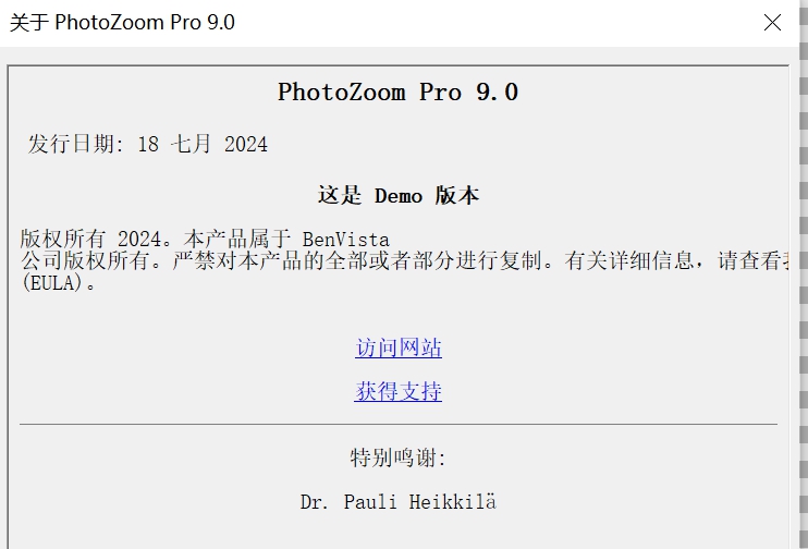 PhotoZoomPro9 v9 PhotoZoomPro9 v9
