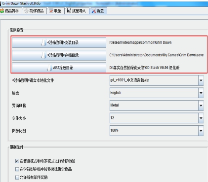 恐怖黎明存档修改器 v1.1.0k 恐怖黎明存档修改器 v1.1.0k