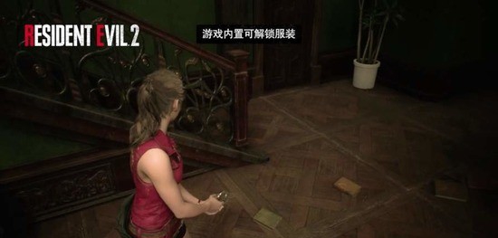 生化危机2重制版女版暴君MOD v1.0 生化危机2重制版女版暴君MOD v1.0