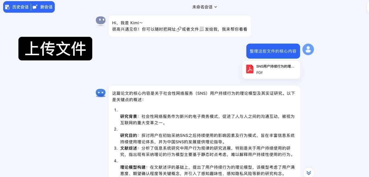 Kimi v1.0.0.8011 Kimi v1.0.0.8011