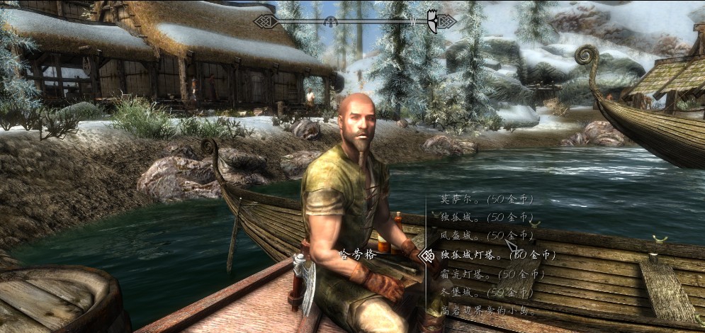 上古卷轴5天际重制版屏幕截图处理器 v1.0 上古卷轴5天际重制版屏幕截图处理器 v1.0