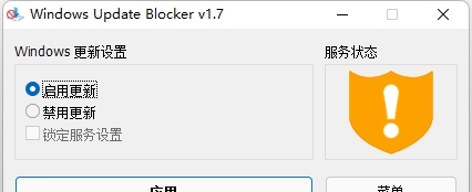 Windows Update Blocker v1.7 Windows Update Blocker v1.7