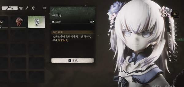 黑神话悟空虚拟主播东雪莲语音替换MOD v1.0 黑神话悟空虚拟主播东雪莲语音替换MOD v1.0